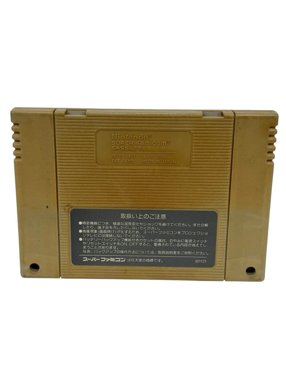 Area 88 U.N. Squadron Super Nintendo SNES Japanese version Cart Only TESTED